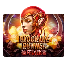 Blockade Runner - SPACEMANSLOT88