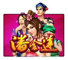 Pan Jin Lian - SPACEMANSLOT88