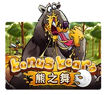 Bonus Bear - SPACEMANSLOT88