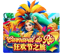Carnaval Do Rio - SPACEMANSLOT88