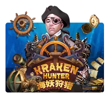 Kraken Hunter - SPACEMANSLOT88