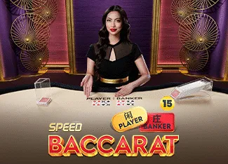 Speed Baccarat 15 - SPACEMANSLOT88