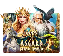 Gods Of Asgard - SPACEMANSLOT88