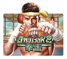 Ong Bak 2 - SPACEMANSLOT88