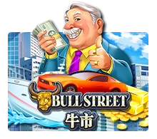 Bull Street - SPACEMANSLOT88