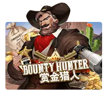 Bounty Hunter - SPACEMANSLOT88