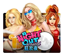 A Night Out - SPACEMANSLOT88