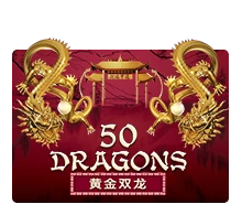 Fifty Dragons - SPACEMANSLOT88