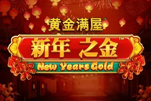 Gold Pile: New Years Gold - SPACEMANSLOT88
