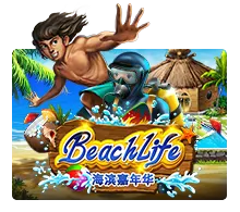 Beach Life - SPACEMANSLOT88