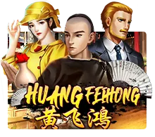 Huang Fei Hong - SPACEMANSLOT88