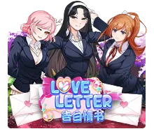 Love Letter - SPACEMANSLOT88